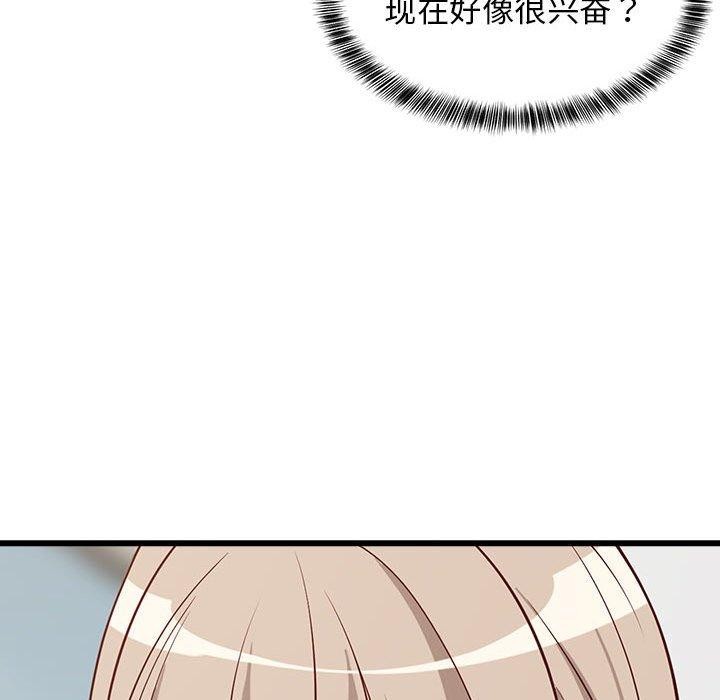 178P - 难缠姐妹偏要和我同居