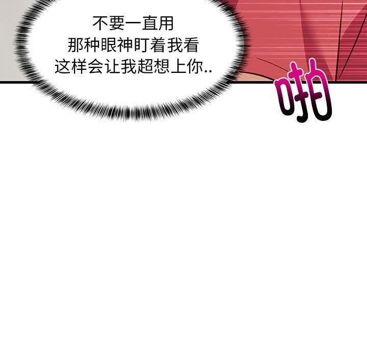 182P - 难缠姐妹偏要和我同居