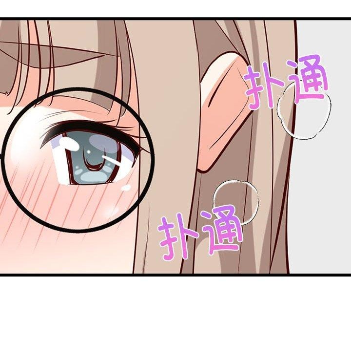 183P - 难缠姐妹偏要和我同居