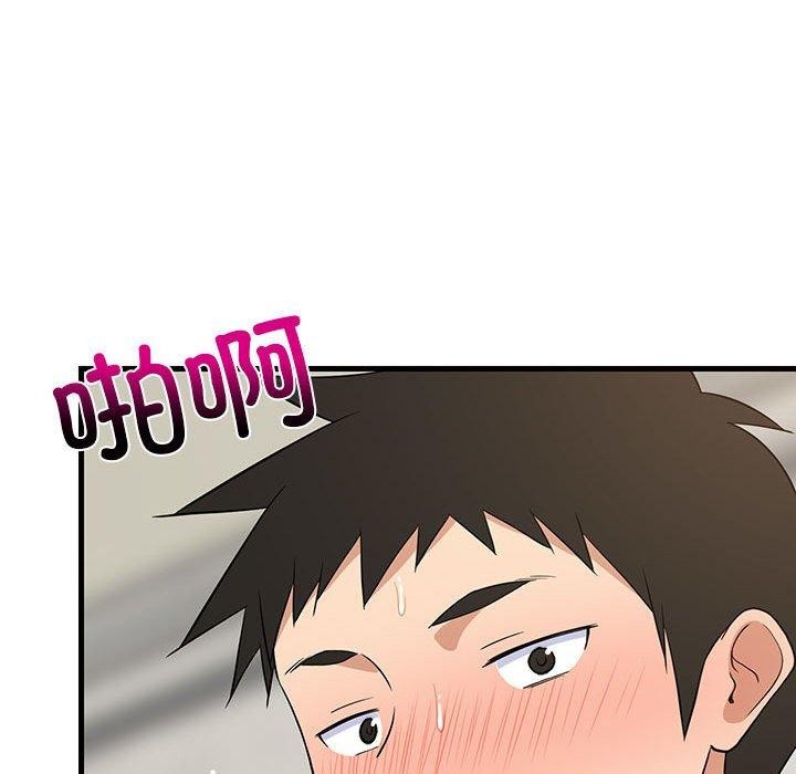 189P - 难缠姐妹偏要和我同居