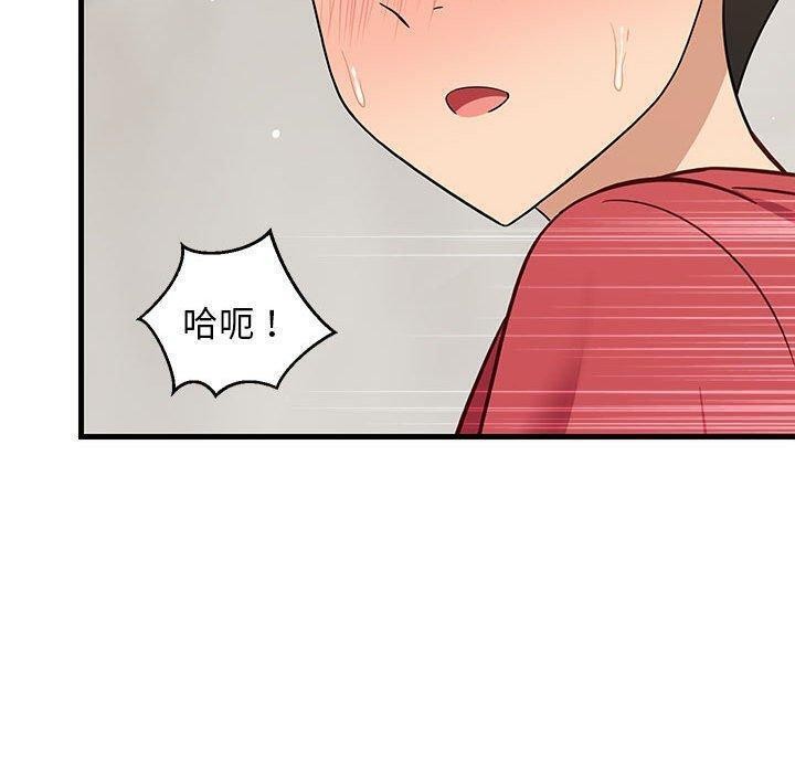 190P - 难缠姐妹偏要和我同居