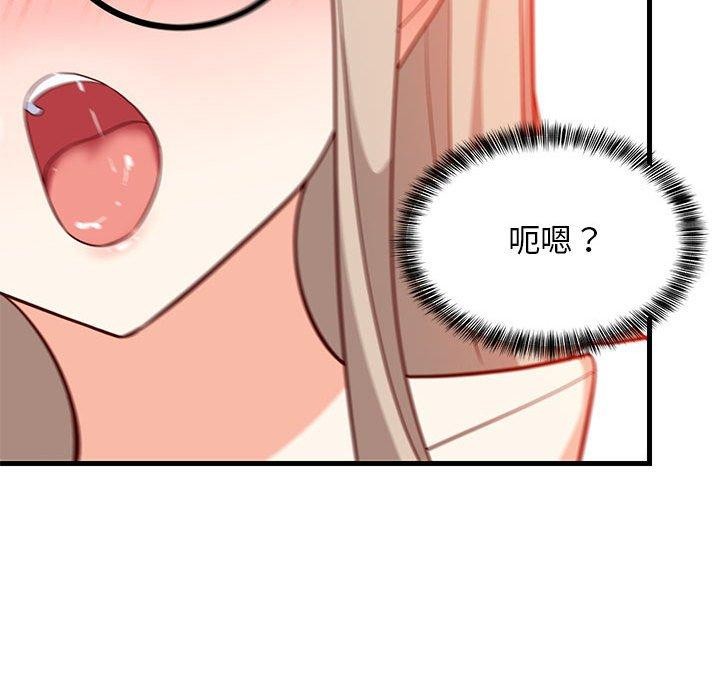 192P - 难缠姐妹偏要和我同居