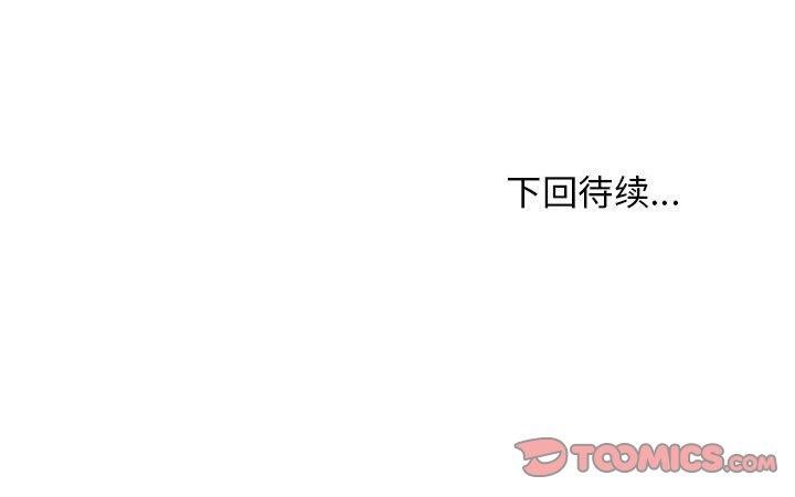 196P - 难缠姐妹偏要和我同居