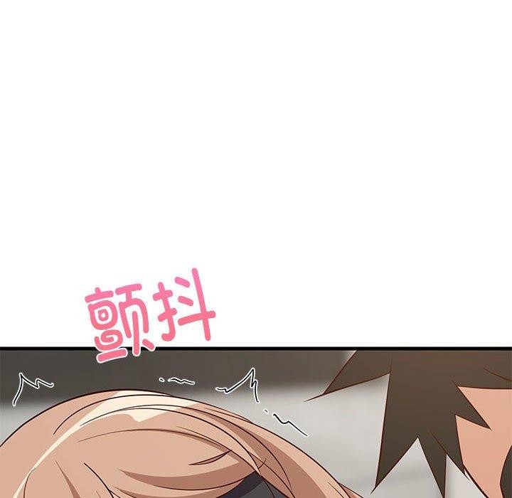 31P - 难缠姐妹偏要和我同居
