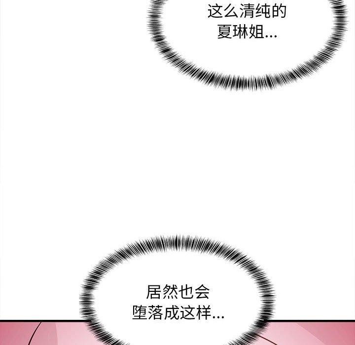 43P - 难缠姐妹偏要和我同居