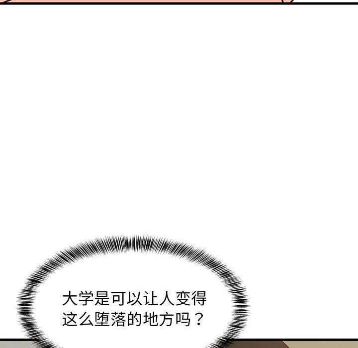 48P - 难缠姐妹偏要和我同居