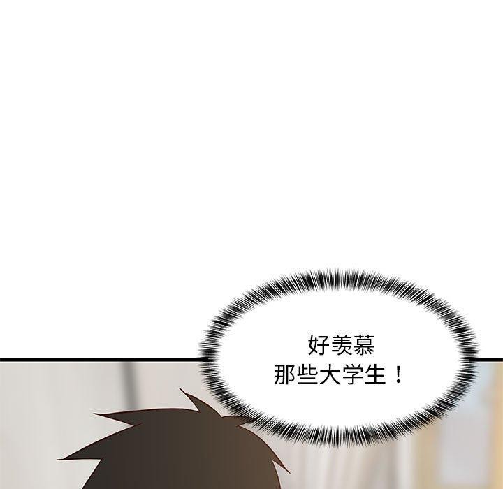 53P - 难缠姐妹偏要和我同居