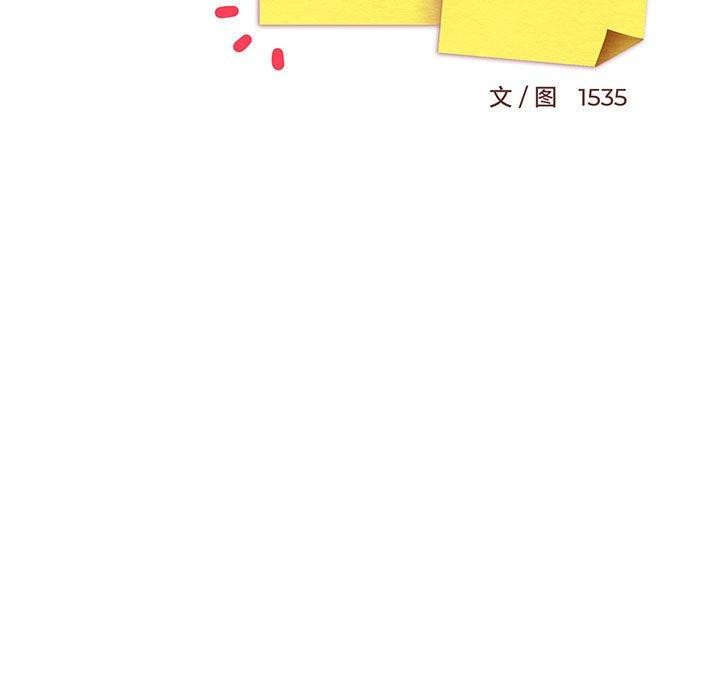 63P - 难缠姐妹偏要和我同居