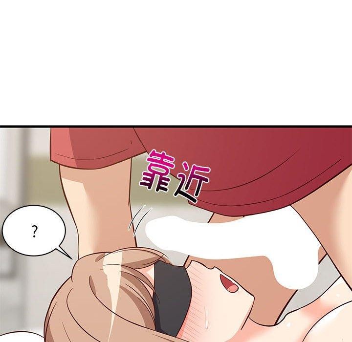 64P - 难缠姐妹偏要和我同居