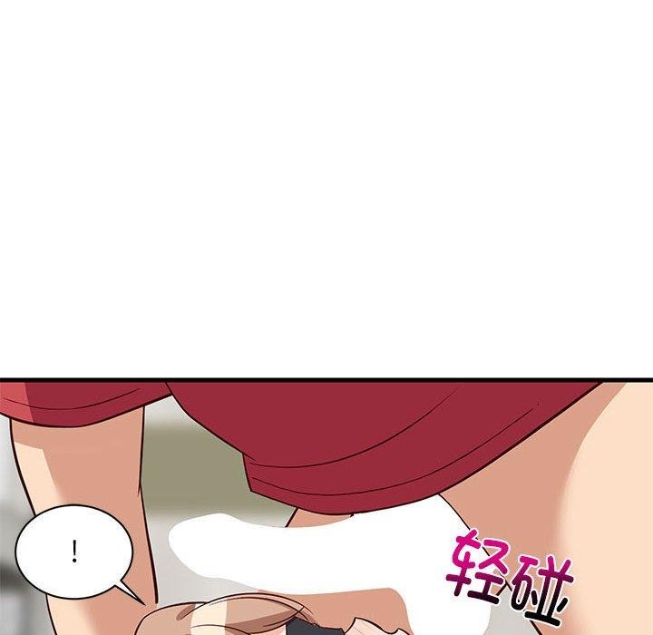 66P - 难缠姐妹偏要和我同居