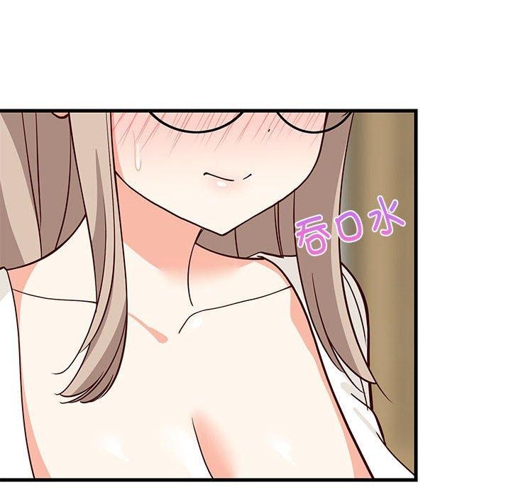 81P - 难缠姐妹偏要和我同居