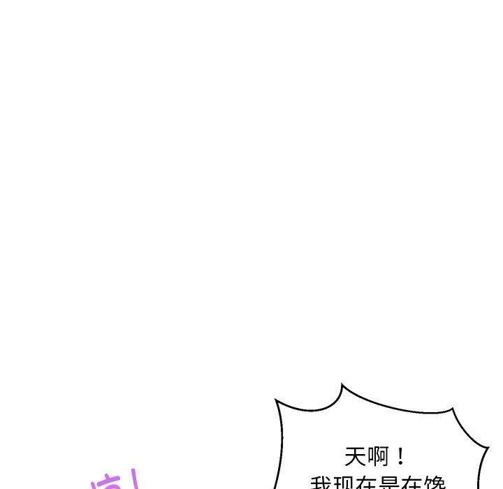 82P - 难缠姐妹偏要和我同居