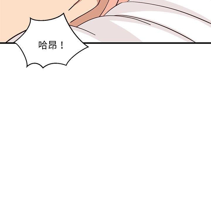 96P - 难缠姐妹偏要和我同居