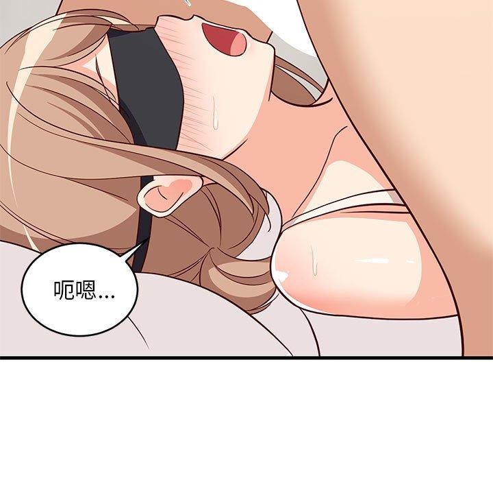 98P - 难缠姐妹偏要和我同居