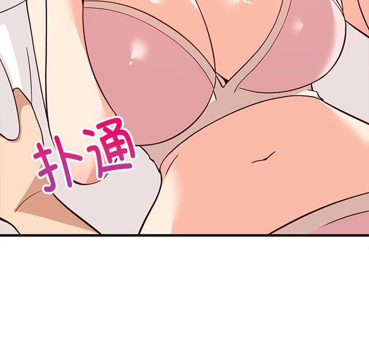 9P - 难缠姐妹偏要和我同居