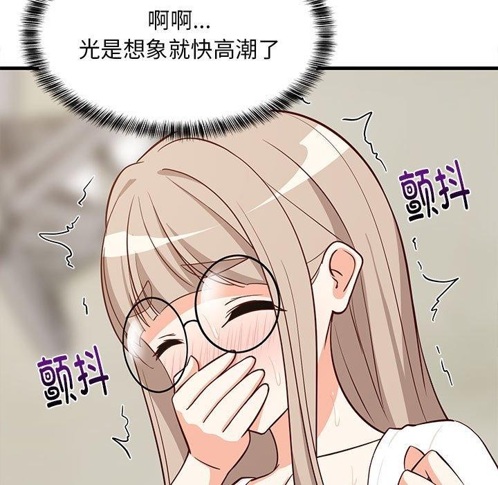 107P - 难缠姐妹偏要和我同居