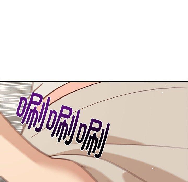 112P - 难缠姐妹偏要和我同居