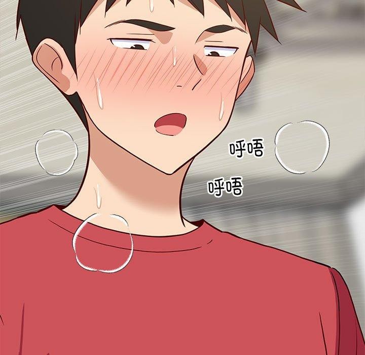 115P - 难缠姐妹偏要和我同居