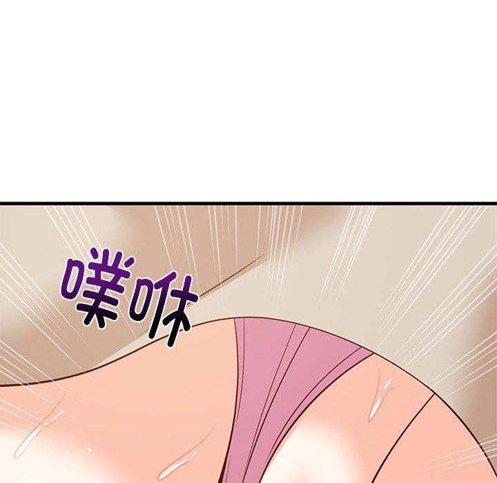 125P - 难缠姐妹偏要和我同居