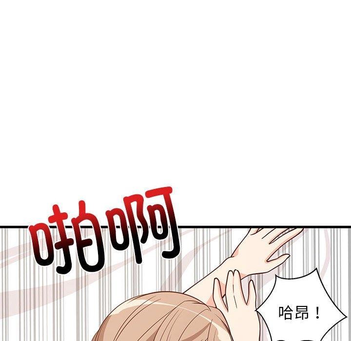 127P - 难缠姐妹偏要和我同居