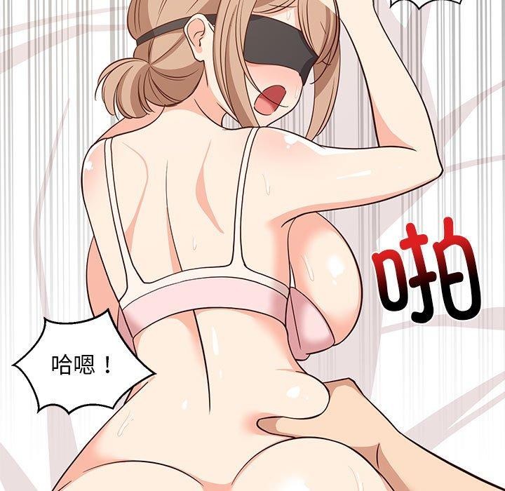 128P - 难缠姐妹偏要和我同居