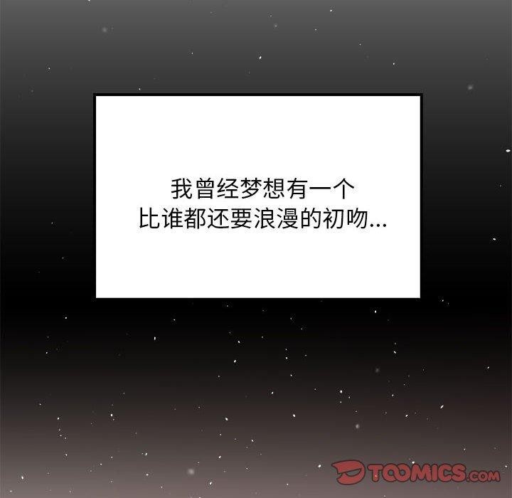 12P - 难缠姐妹偏要和我同居