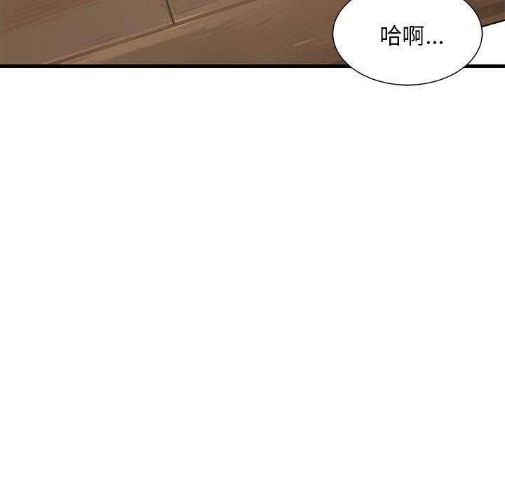 153P - 难缠姐妹偏要和我同居