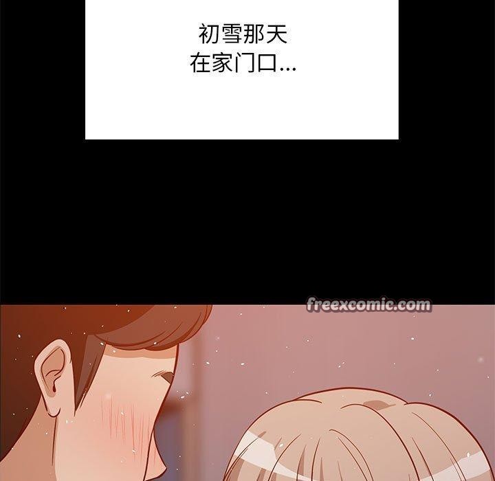 15P - 难缠姐妹偏要和我同居
