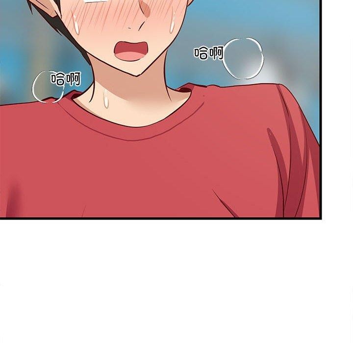 162P - 难缠姐妹偏要和我同居