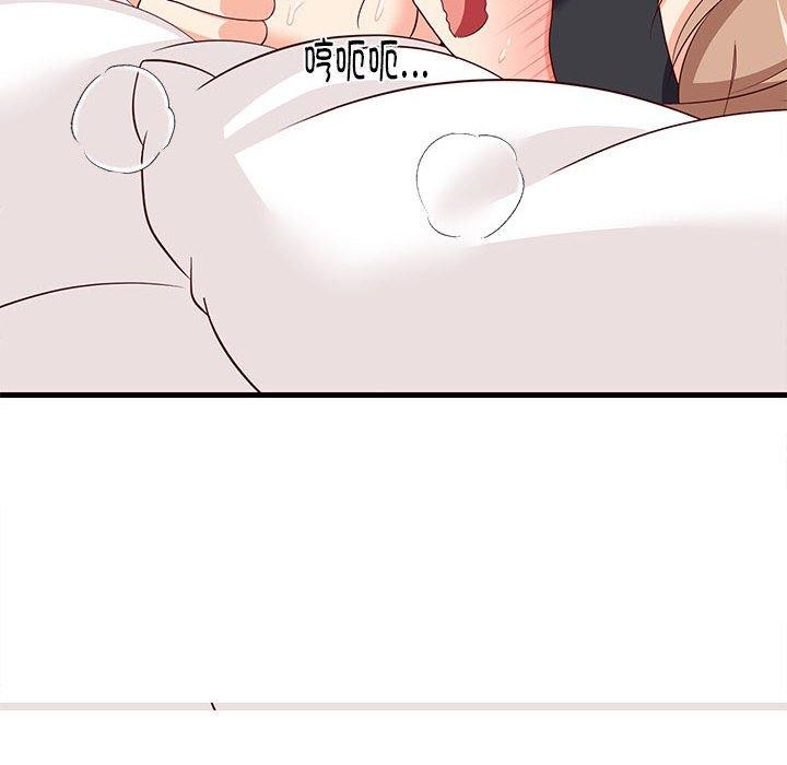 168P - 难缠姐妹偏要和我同居
