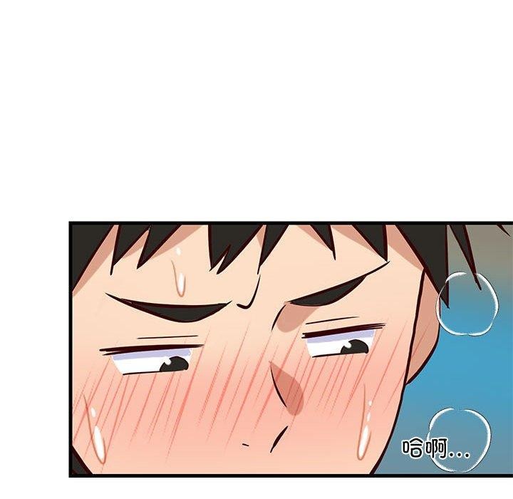 169P - 难缠姐妹偏要和我同居