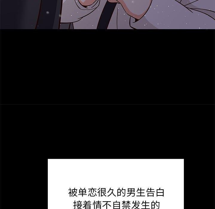 17P - 难缠姐妹偏要和我同居