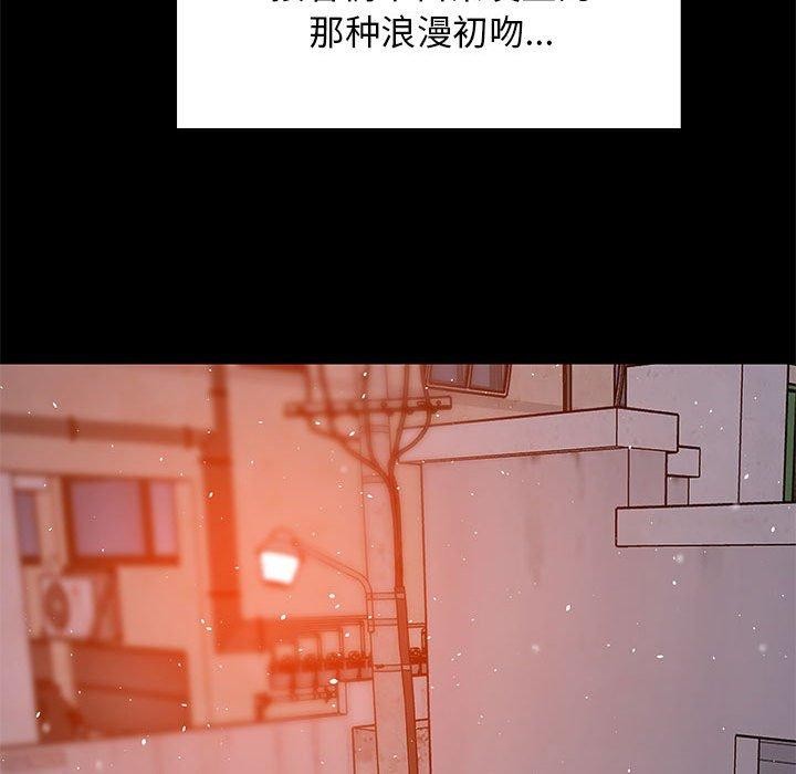 18P - 难缠姐妹偏要和我同居
