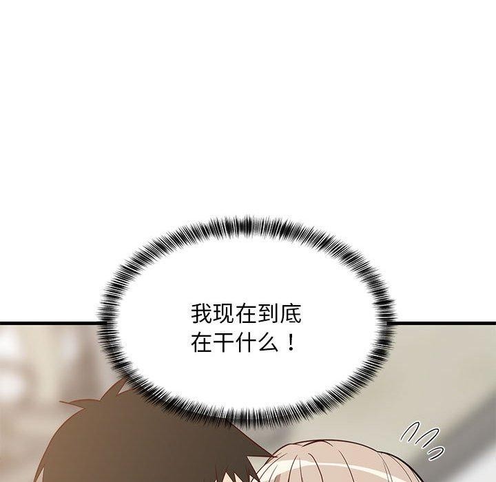 23P - 难缠姐妹偏要和我同居