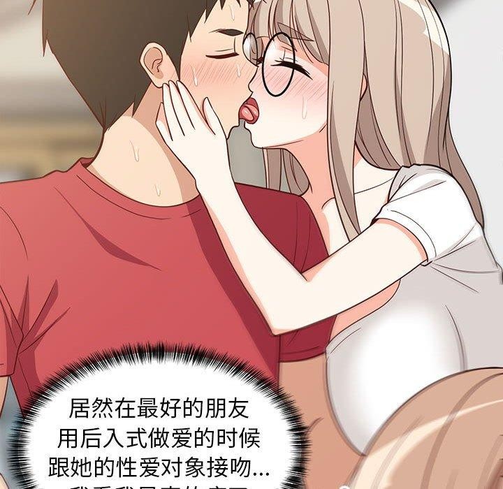24P - 难缠姐妹偏要和我同居