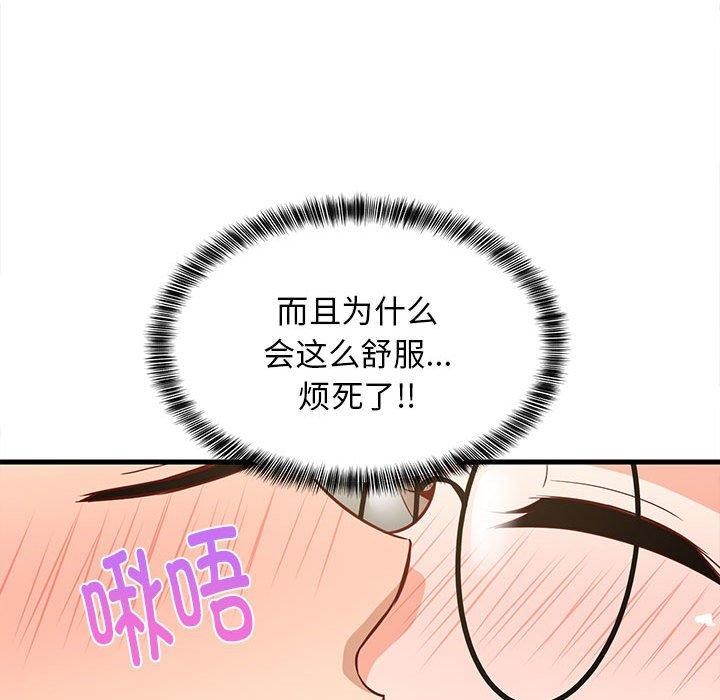 26P - 难缠姐妹偏要和我同居