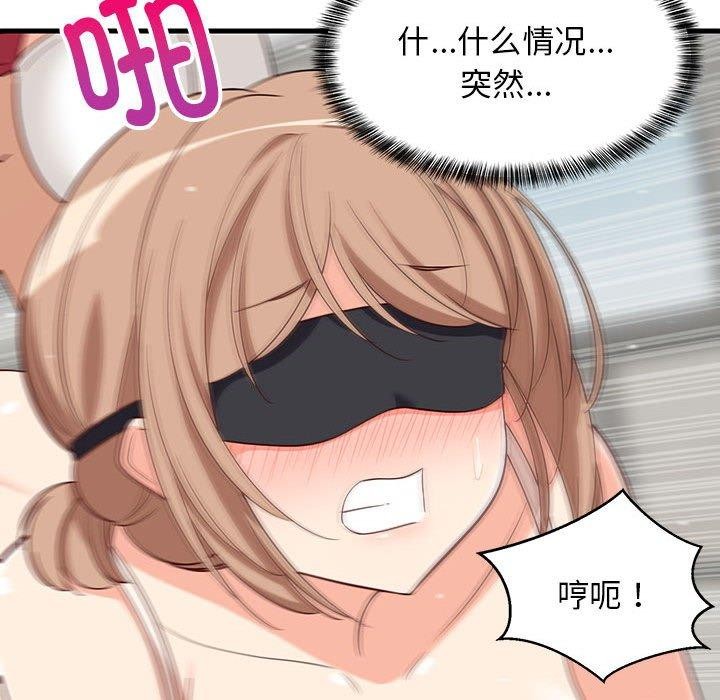 31P - 难缠姐妹偏要和我同居