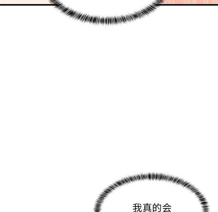 37P - 难缠姐妹偏要和我同居