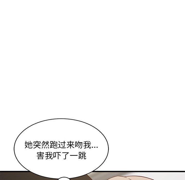 47P - 难缠姐妹偏要和我同居