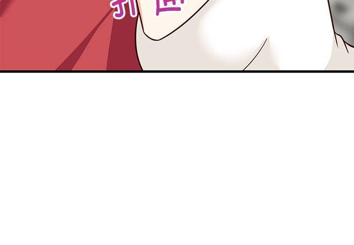 4P - 难缠姐妹偏要和我同居