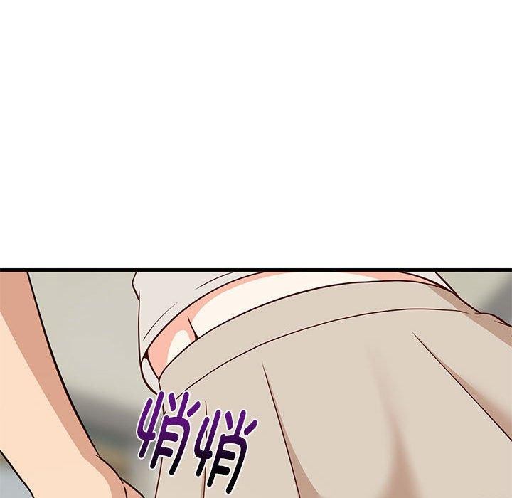 51P - 难缠姐妹偏要和我同居