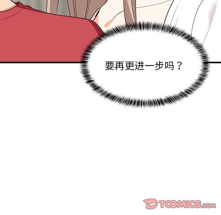 57P - 难缠姐妹偏要和我同居