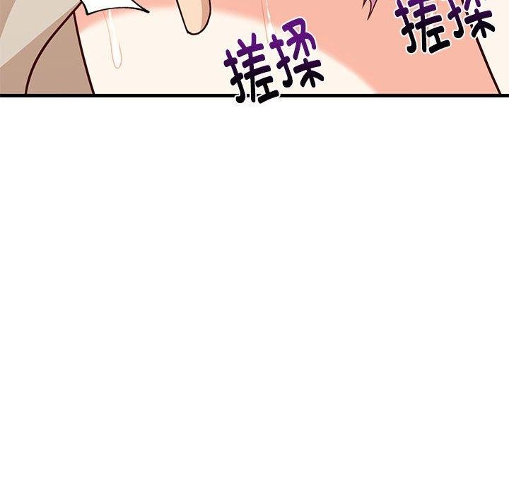 59P - 难缠姐妹偏要和我同居