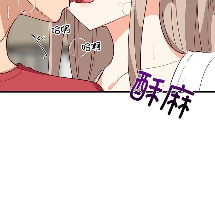 61P - 难缠姐妹偏要和我同居