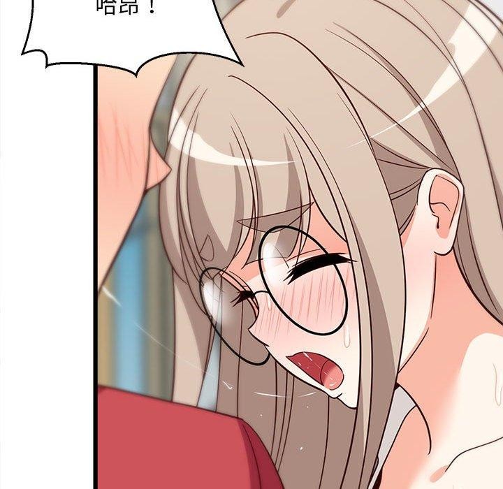76P - 难缠姐妹偏要和我同居