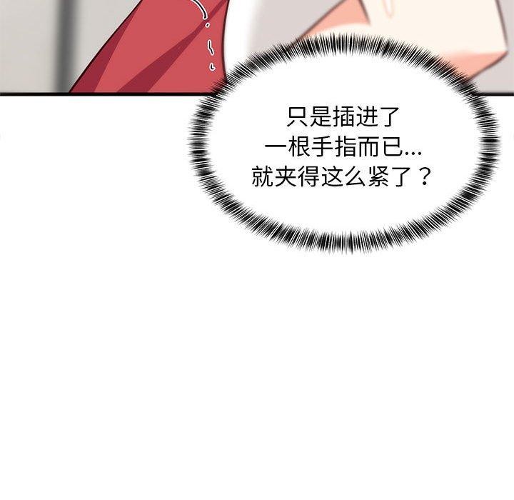 79P - 难缠姐妹偏要和我同居
