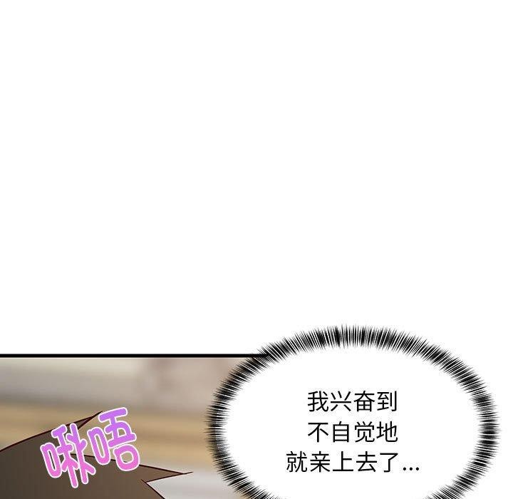 7P - 难缠姐妹偏要和我同居