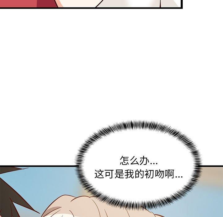 9P - 难缠姐妹偏要和我同居