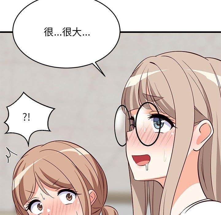 103P - 难缠姐妹偏要和我同居