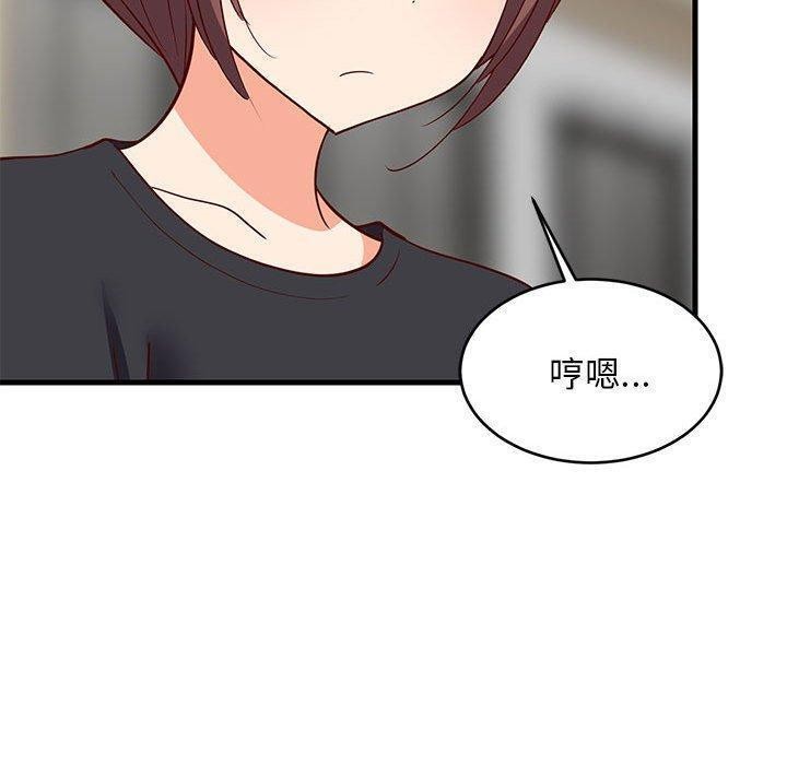 130P - 难缠姐妹偏要和我同居
